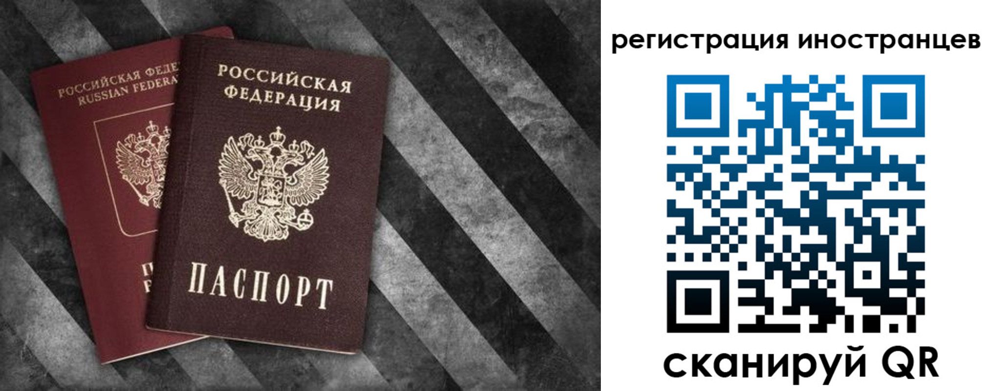 прописка для школы в Новоаннинском