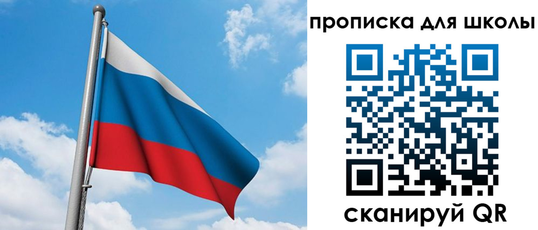 прописка иностранных граждан в Новоаннинском